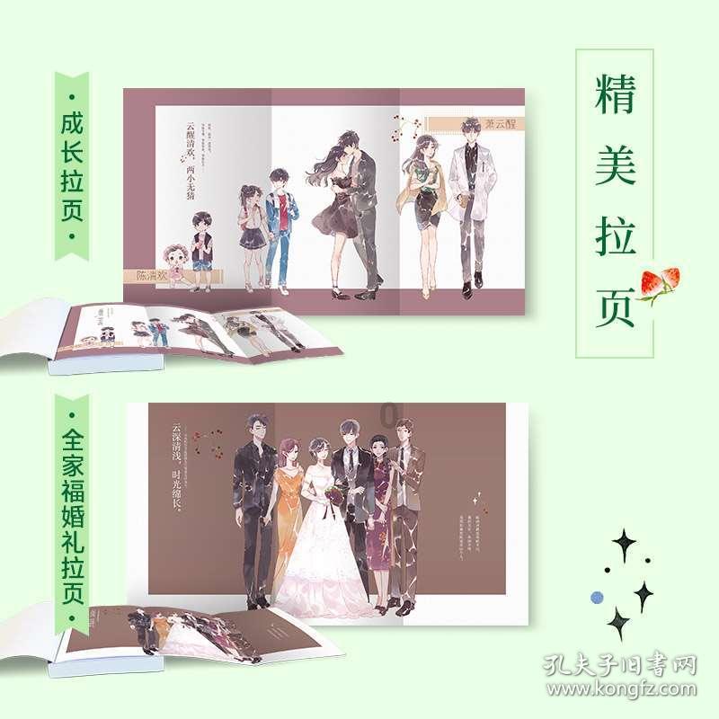 方块碰碰碰