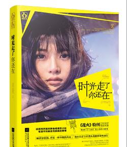 坦克出行