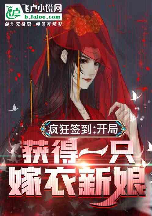 逃离魔幻猎镜