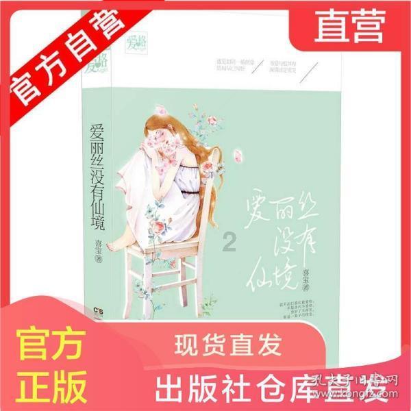 萃华珠宝涨停