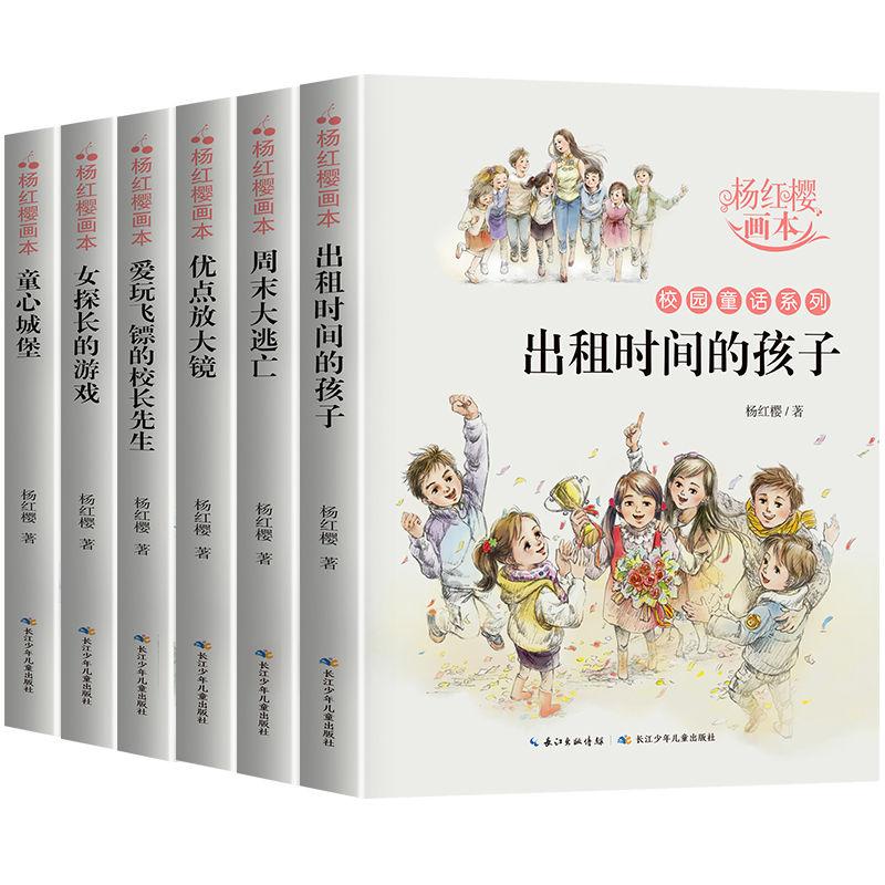 逗小猴开心系列186