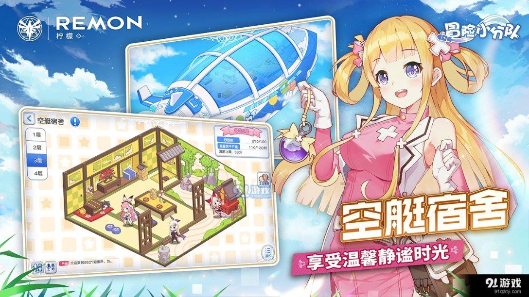 别致OL