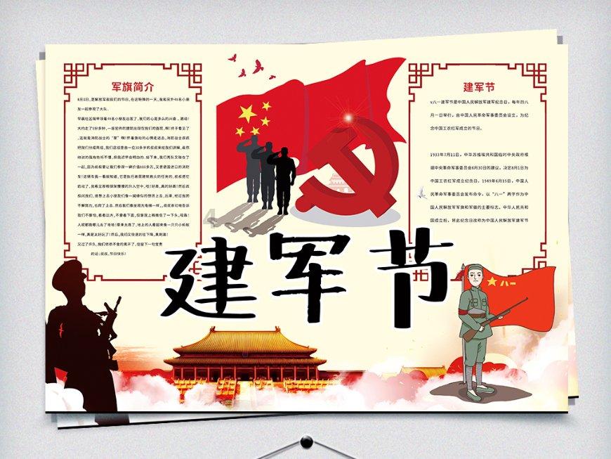 “电商+企社村”拓销路助增收