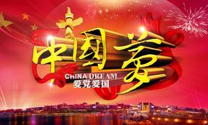 市政协六届四次会议举行预备会议
