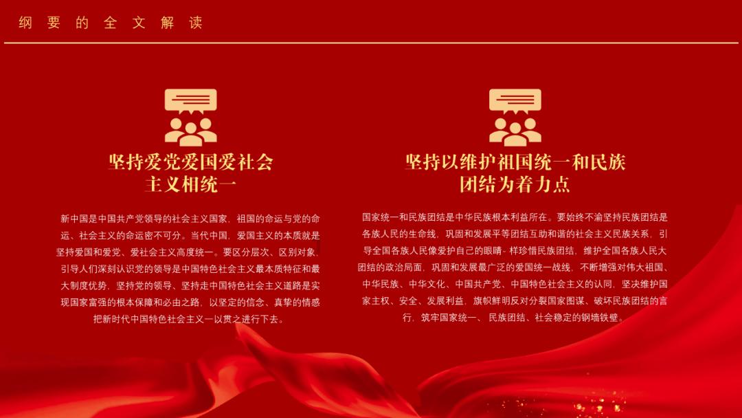 救援金发公主