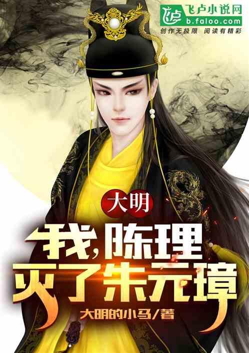 镇魔曲页游