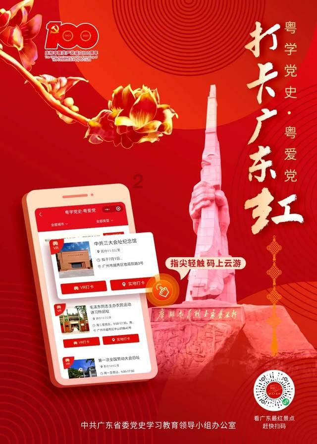勇士防御战2