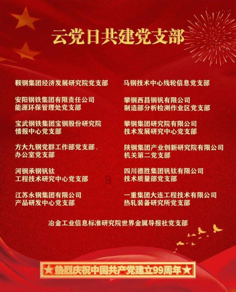 逗小猴开心系列194