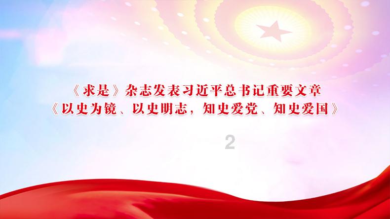 危险的社会