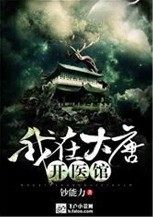 三国之志2
