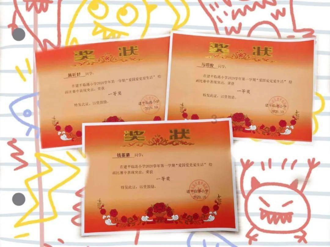 辽宁锦州千余职工演绎“中国梦劳动美”