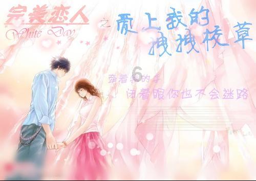 快乐男孩救援